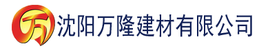 沈阳911制品厂麻花建材有限公司_沈阳轻质石膏厂家抹灰_沈阳石膏自流平生产厂家_沈阳砌筑砂浆厂家